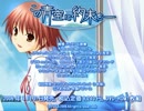 【体験版】アニメ化した作家さんのゲームをやろう【実況】最終回