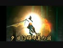 【ゆっくり実況】大乱闘スマッシュブラザーズＸ　part34　【仮面の音零】