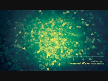 【NNI】Seasonal Wave/norno【春ニカ祭2015】