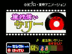 【バグ実況】手のひらサイズのGB事情　その１９７