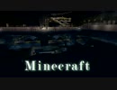 【Minecraft】オープニングを作ってみた