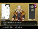 ノンケの俺でもイケそうなキャラで刀剣乱舞をプレイ その9