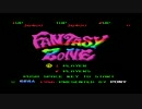 NandemoSCC MSX ファンタジーゾーンをSCCで鳴らす