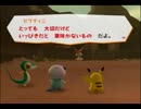 友達100匹(以上)出来るかな?ｗ ～ボッチキンの癒され旅～ Part11