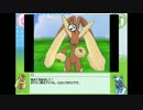 [ポケモンORAS]　ポケモンに家庭があったなら 第一話　[ゆっくり実況]