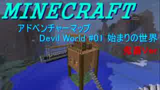 【ゆっくり実況】マルチ鯖で羊毛を求めて鬼畜な旅に出るpart8-2【Minecraft】