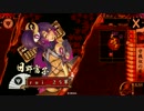 【正四E】富子と妙林尼でまったり進む　VS風火陰雷【戦国大戦】