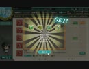 【艦これ】新編「三川艦隊」ソロモン方面へ！