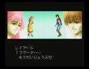 天使の詩～白き翼の祈り～実況プレイ part5