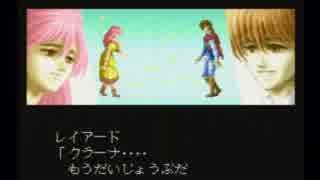 天使の詩～白き翼の祈り～実況プレイ part5