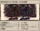 【実況】ruinaの世界を探検してみた　その１０