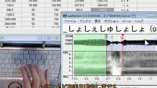 右手をなるべく動かさない原音設定 (UTAU原音設定)