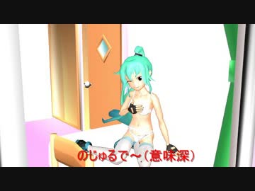 【第５回SSM】イ・パクサの動きをおぼえようとするしゅしゅミク