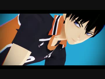【MMDHQ!!】影山でTipsy+α