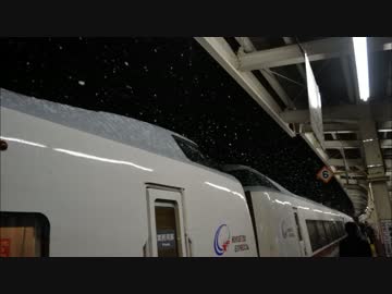 2015.3.13　特急はくたかラストランその④ 金沢行き最終26号車内放送