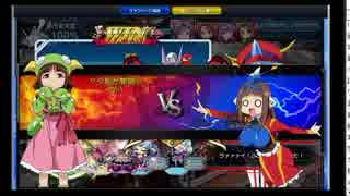 ５鯖　エリア１　▽夕飯が闇鍋▽VSフリード星騎士団　３月２1日戦
