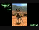 【AFRIKA】Ａ評価縛りで字幕プレイ！ part15