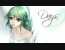 【GUMI】　Days　【オリジナル曲】