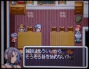 RPGツクールDSコンテスト作品 「走馬灯」 part1