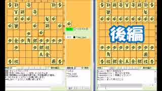 【将棋実況】ふーゴリvsふむちゃま(後編)【ゴリラ視点】