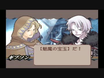 【実況】サモンナイト【part28】