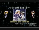 【勝手に宣伝】 for ≪Sound Refil －UNION－≫