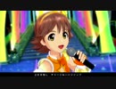S4UエディテッドPV 『ミツボシ☆☆★』