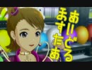 【初見実況】女の子に尽くす仕事も悪くない 91勤務 【アイマスOFA】