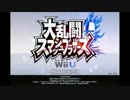 【実況】見知らぬ誰かとネットDEスマブラ！