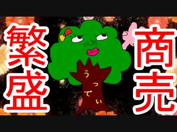 【ニコカラ】イカと安らぎをもとめて ≪off　vocal≫