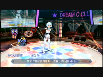 ドリームクラブGOisGOD.Disco Inferno