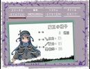 【魔王を育て】魔王育成計画を実況プレイ！【勇者を倒す物語】part1