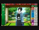 【第一回】刀剣乱舞クッキング『加州清光』