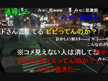 20150328 暗黒放送　今回のナマケットは大失敗放送 3/7