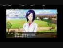 aisssyさんの ときめきメモリアル4【実況プレイ】その2 -郡山先輩編-