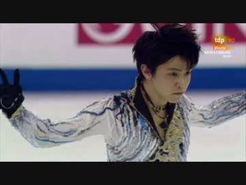 【tdp実況】羽生結弦 2015 WorldChampionships FS