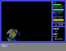 PC88 ハイドライド3　part117