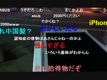 20150328 暗黒放送　今回のナマケットは大失敗放送 4/7