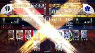 戦国大戦（極位E）