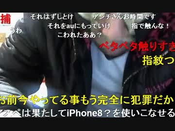 20150328 暗黒放送　今回のナマケットは大失敗放送 5/7
