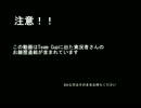 【手描き】ゴーゴーマリカ８
