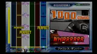 GUITARFREAKS8thMIX&drummania7thMIX ファミレス・ボンバー