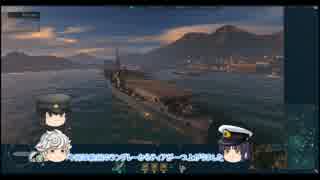 【WoWs】ゆっくり艦娘で世界のお船達#2　インディペンデンス編