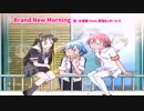 【ニコカラ】 Brand New Morning (on)
