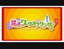 【MAD】花咲ワークスプリング！.mp4
