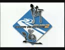 【実況プレイ】街道バトル2 CHAIN REACTION　第1回