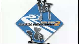 【実況プレイ】街道バトル2 CHAIN REACTION　第1回