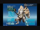安定思考鶏肉野郎の千年戦争アイギス　125