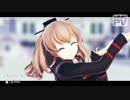 【MMD艦これ】 きょうもハレバレ