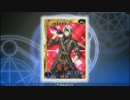 【ミリアサ】特別秘境クロウLv30【閃の軌跡コラボ】